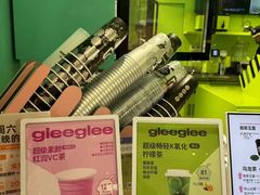 -gleeglee乐溢亦茶(合生汇店)