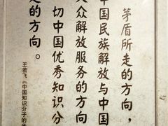 -乌镇东栅景区-茅盾故居