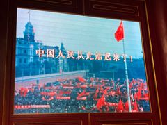 -中共一大纪念馆