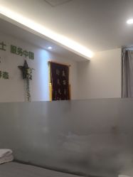 -塑青春&伊肤泉祛痘皮肤管理