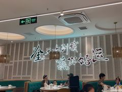 -避风塘(江南环球港店)
