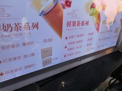 菜单-鸡鸣赐茶(鸡鸣寺路店)