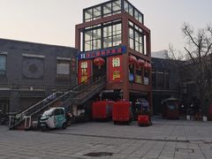 -古文化街旅游区