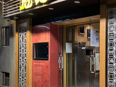 -彪记(凼仔店)