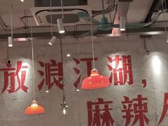 -馬伍旺川菜(安德门店)