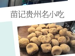 -深水井老冰粉(解放碑英利大融城店)