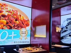 -茅庐川菜(烟台万象汇店)
