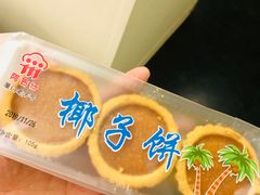-阿吉仔(大元路店)