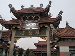 -显应宫(长乐区)