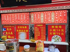 -油旋张(大观园店)