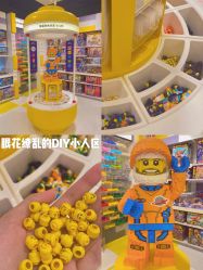 -乐高授权专卖店(鲁能城购物中心店)