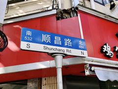 -中海环宇荟