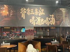 -李不管把把烧(火车南站店)
