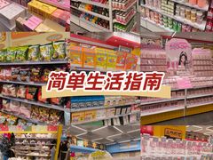-KKV(深圳kk one 店)