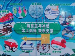 -南宫五洲植物乐园