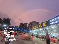 -考记泥焗鸡农庄·海鲜(北洛秘境店)