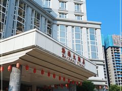 -潮州海逸大酒店