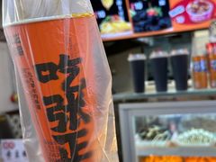 -张正麻辣串(包河万达店)