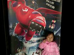 android_upload_pic-嘉凯影城(西安恒大城店)