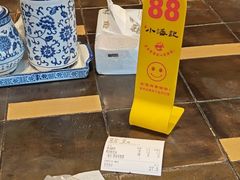 -小潘记鸭血粉丝汤