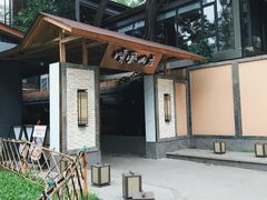 -顺风山庄(水濂山店)