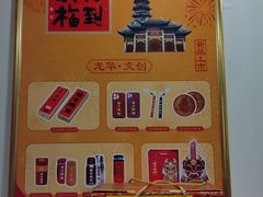 -龙华素斋(龙华路店)