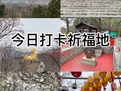 -千佛山风景名胜区