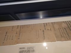-北京大学赛克勒考古与艺术博物馆