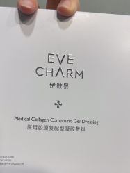 -上海漾颜医疗美容