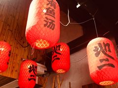 -地二手作鱼汤馄饨(上街里店)