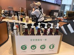 -星巴克(来福士办公楼店)