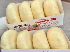 -中栗华栗子(鞍山道店)