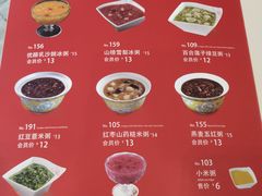 -嘉和一品粥(津华昌道店)