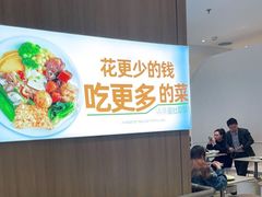 -大米先生(龙湖上城天街店)