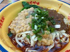-十八梯邓凳面(大坪正街店)