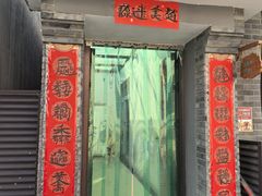 -大岭沟猕猴桃谷风景区