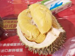 -都念榴莲·城市榴莲