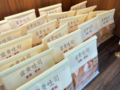 -富贵面包公司(运河店)