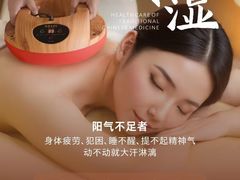 -合和大唐足道·泰式·SPA (凤城五路店)