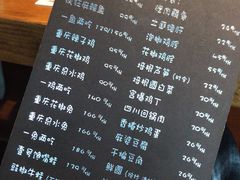 -望京一号·重庆江湖菜(工体店)