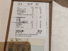 -俄士厨房(环球港店)