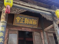-水浒好汉城