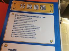 -不可思议减压馆·解压博物馆·摔碗发泄·团建定制