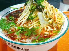 -兰河巷牛肉面(曲江店)