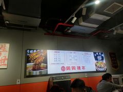 -周周辣年麻辣烫(振兴南路店)