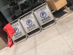 -欢牛蛋糕屋(萧山万象汇店)