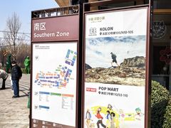 -中粮·祥云小镇