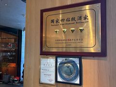 -湖里春风·淮扬菜(丽泽天街店)