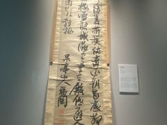 -云南省博物馆