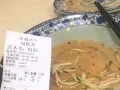 -中国兰州名牛纯汤牛肉面(永安道店)